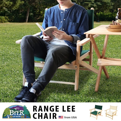 バイヤーオブメイン パンジーン ホワイトアッシュコレクション レンジ