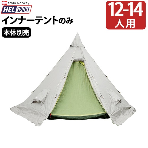 ヘルスポート バランゲルキャンプ専用 インナーテント Helsport