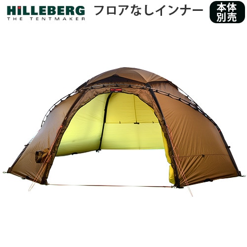 ヒルバーグ アトラス専用 フロアレスインナーテント HILLEBERG ATLAS