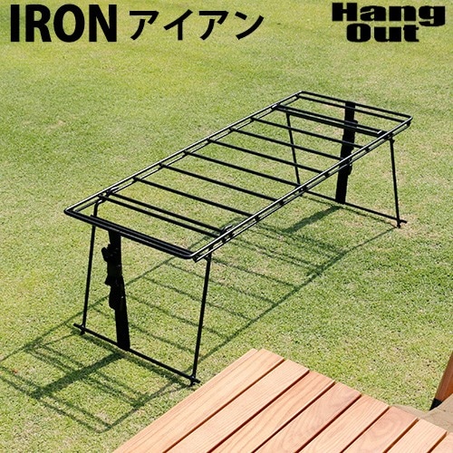 Hang Out Crank Stacking Rack Iron ハング アウト クランク