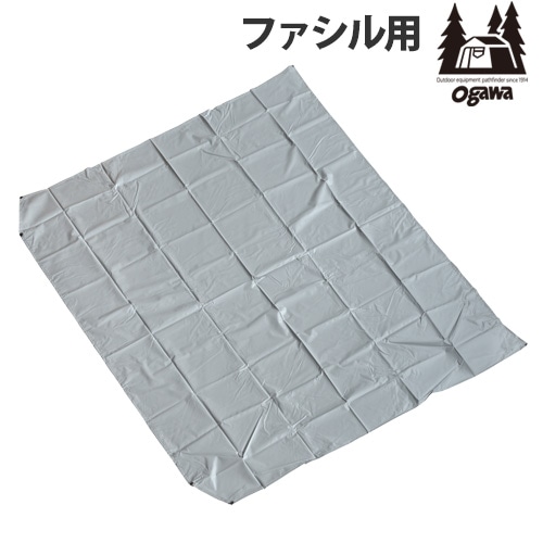 小川キャンパル PVCマルチシート ファシル用 ogawa campal PVC Multi