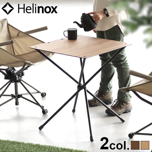 ヘリノックス カフェテーブル ホーム Helinox CafeTable Home | 新着