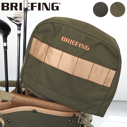 ブリーフィング アイアンカバー2 コヨーテ [レンジャーグリーン