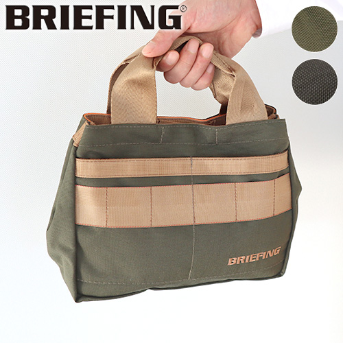 ブリーフィング カート トート [スチール レンジャーグリーン