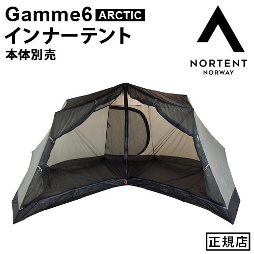 ノルテント ギャム6 アークティック インナーテント Nortent Gamme6