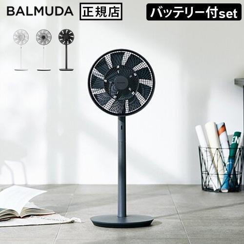 ザ・グリーンファン BALMUDA The GreenFan EGF-1800 [Battery ＆ Dock