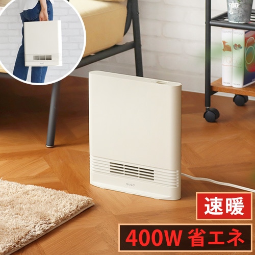 クアッズ 省エネ大風量スリムセラミックヒーター スリムエナヒート