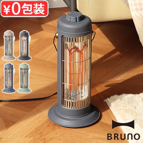 カーボンヒーター ノスタルストーブ Sサイズ BRUNO Nostal Stove S