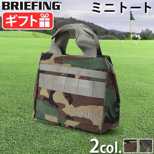 ブリーフィング カート トート ウルフ グレー BRIEFING CART TOTE WOLF