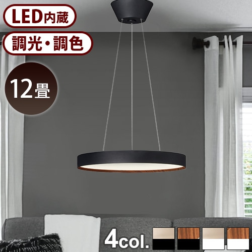 ART WORK STUDIO Glow 5500 LED-pendant light AW-0625E | 新着
