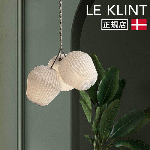 正規品 レ・クリント ペンダント ブーケ 3灯 LE KLINT BOUQUET 3