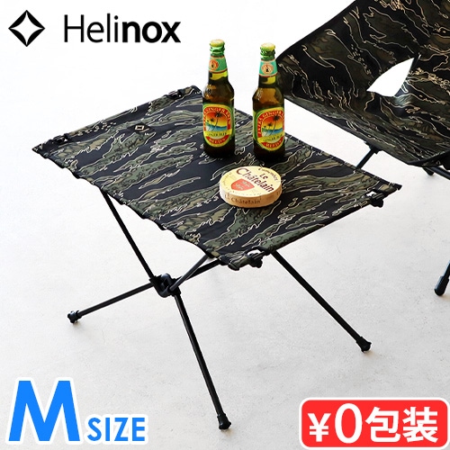 ヘリノックス タクティカルテーブル ≪Mサイズ XrayTigerCamo