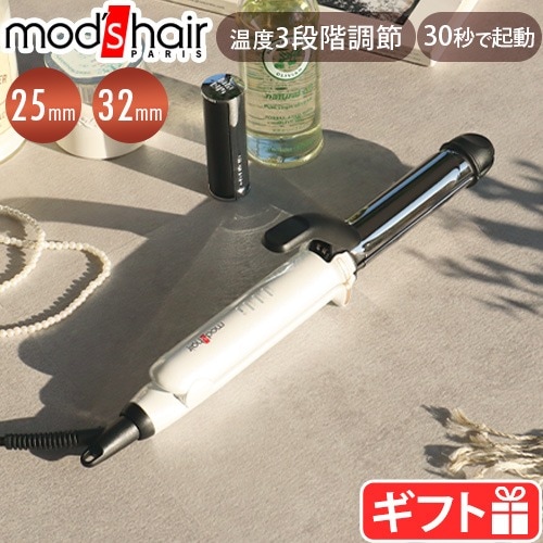 モッズヘア アドバンススマート マイナスイオン2WAYアイロン [25mm