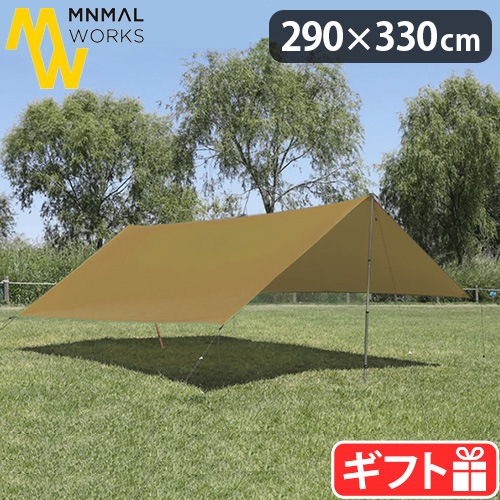 ミニマルワークス レクタ タープ タン MINIMAL WORKS MANGO SHADE