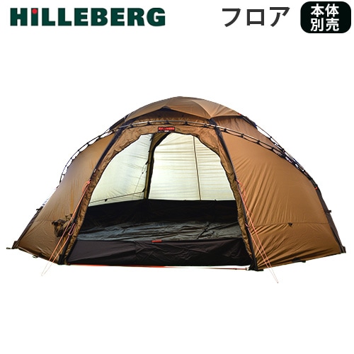 ヒルバーグ アトラス専用 フロアー HILLEBERG ATLAS DETACHABLE FLOOR