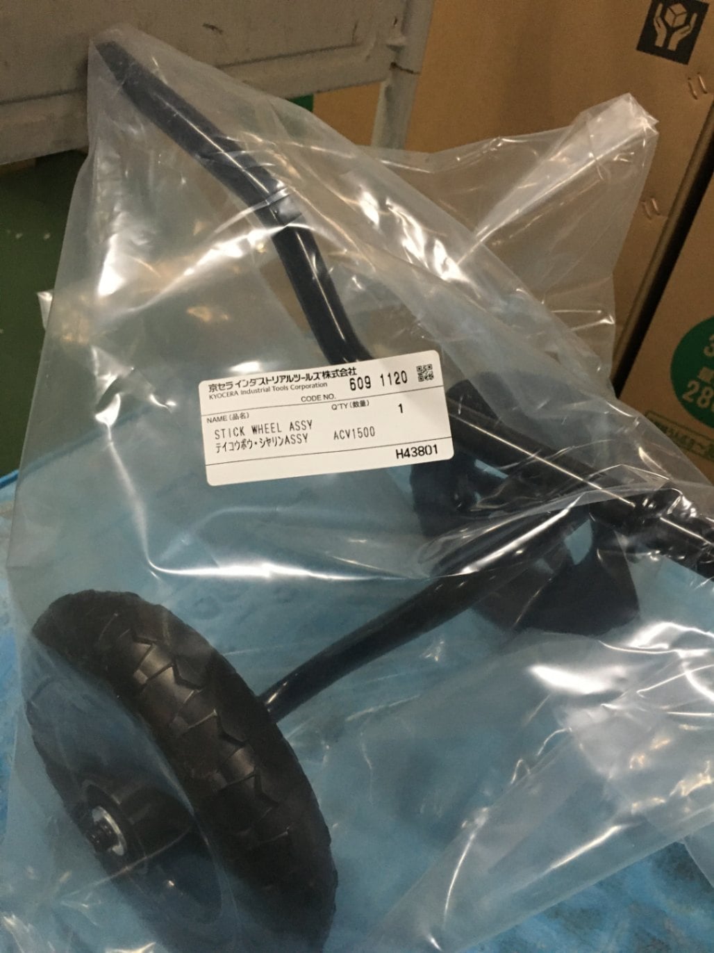 カルチベータ ACV-1500用抵抗棒・車輪Assy 6091120 京セラ（旧