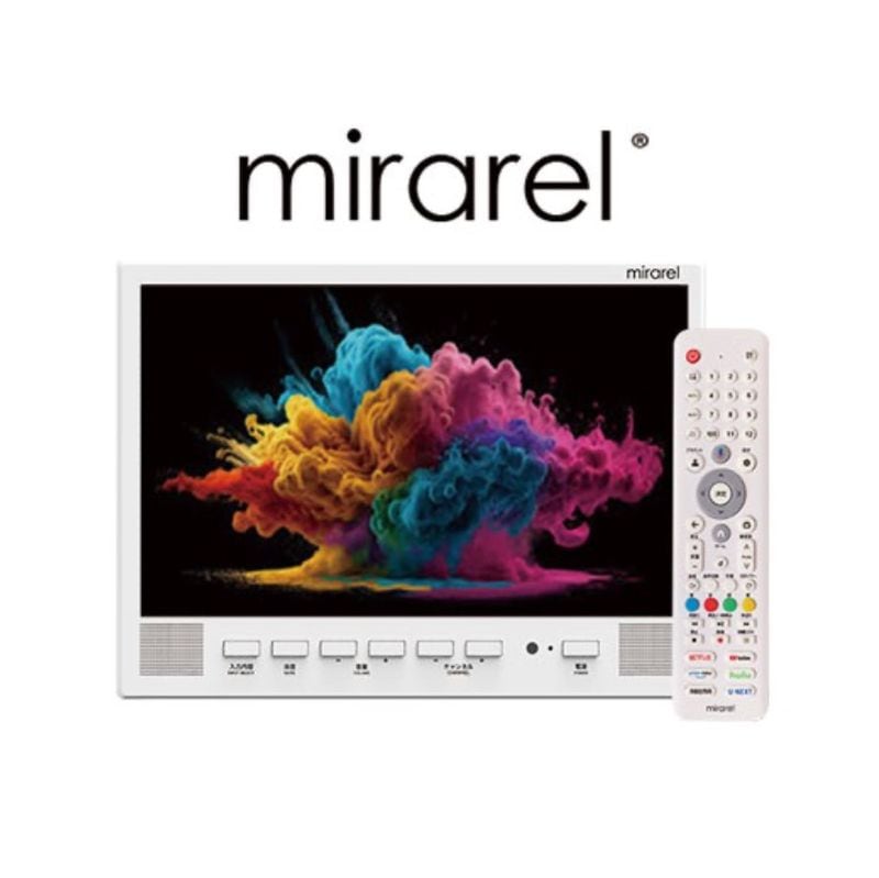 mirarel 16V型 浴室テレビ ミラレル GoogleTV 搭載 16MBTW+ 洋也株式