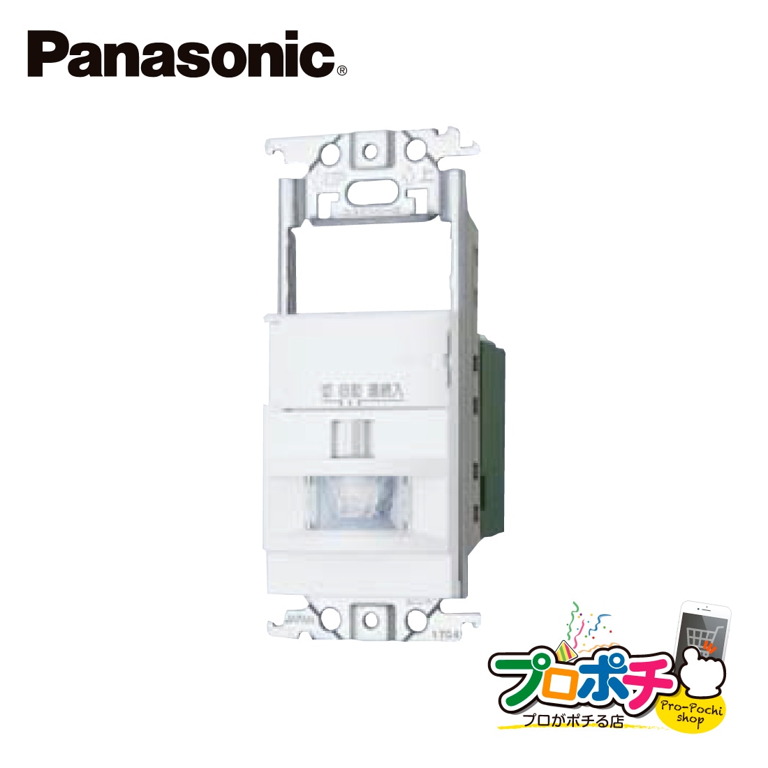 Panasonic WTK18115WK コスモシリーズワイド21 壁取付 熱線センサ付