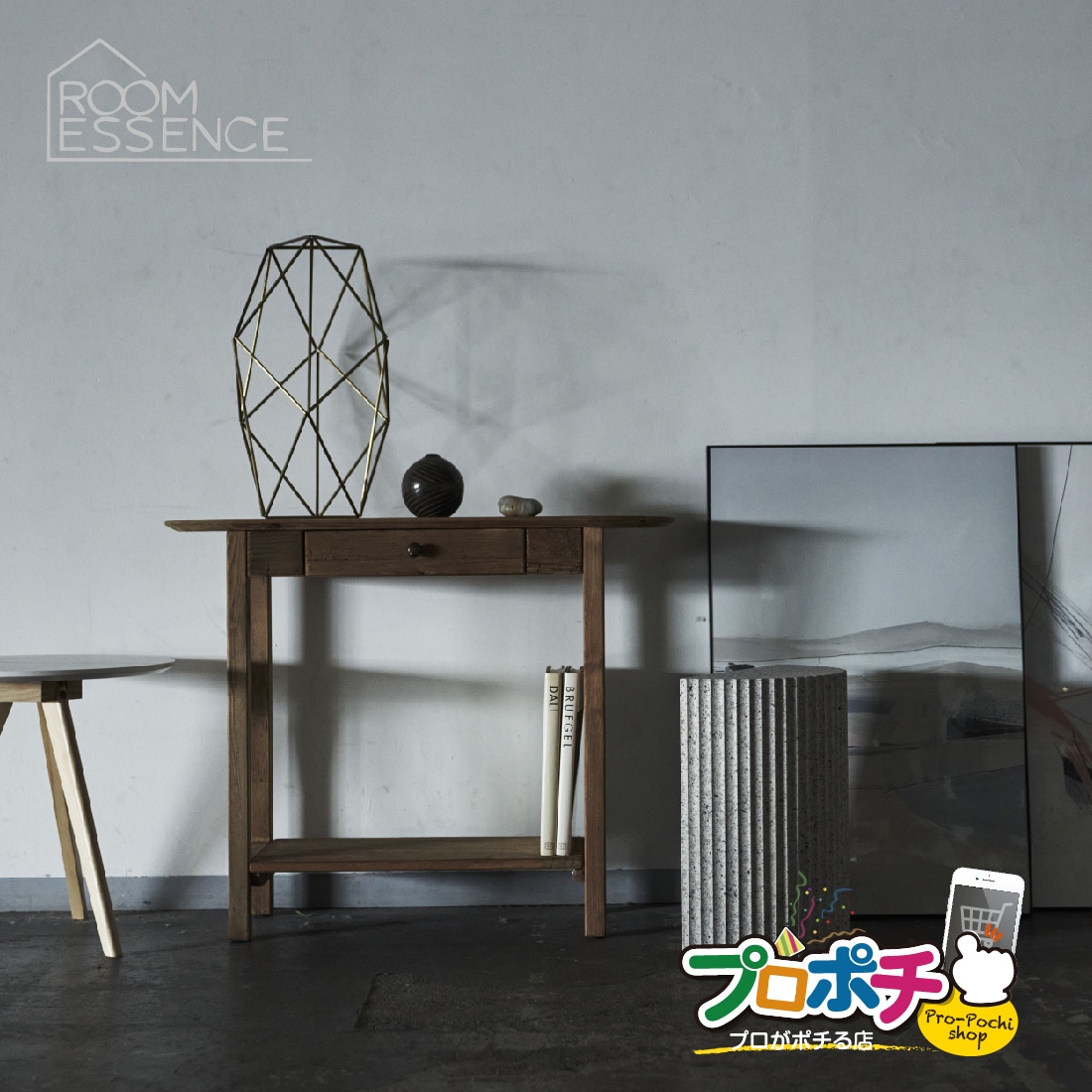 メーカー直送】天然木 コンソールテーブル WE-891/ナチュラル 引き出し