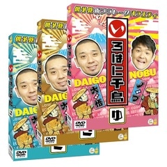 いろはに千鳥(さ)(き)(ゆ)3巻セット≪特典付≫ | DVD,バラエティ番組