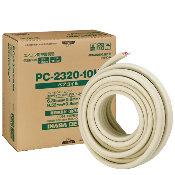 pc2320 ペアコイル 住宅建材」の人気商品一覧 | 安い商品を通販サイト