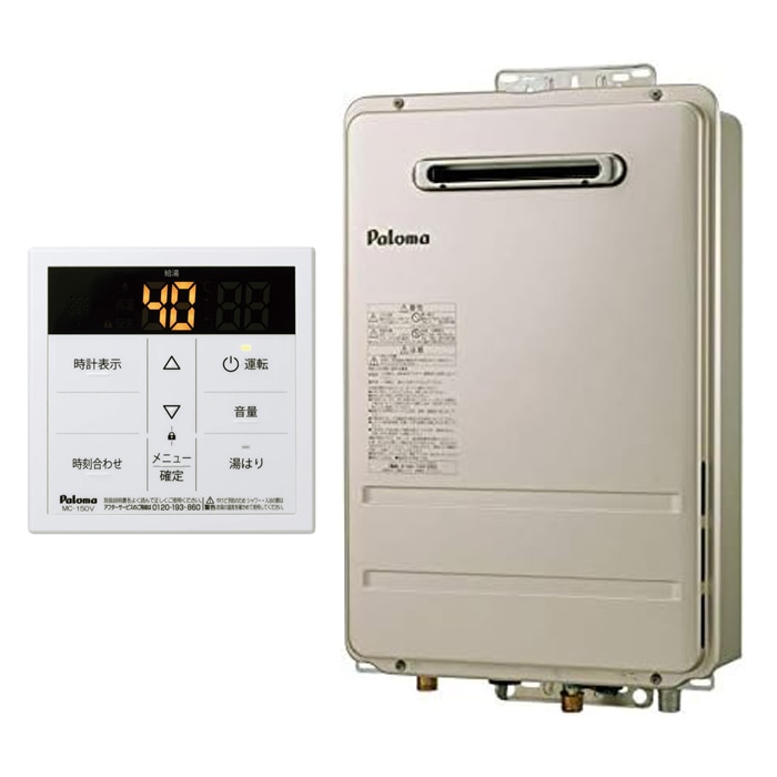 給湯器 パロマ16」の人気商品一覧 | 安い商品を通販サイトから探す
