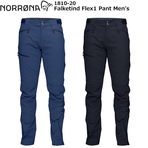 NORRONA(ノローナ) Falketind Flex1 Pant Men's 1810-20