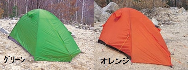 アライテント エアライズ2 / RIPEN AIR RAIZ 2 | キャンピング,テント