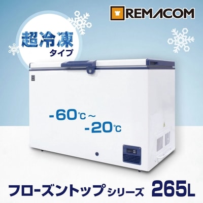 すべての商品｜レマコム株式会社