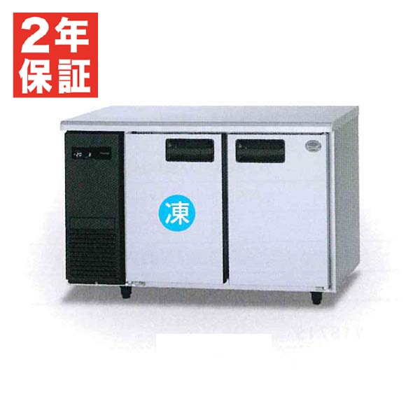 新品・安心2年保証】パナソニック コールドテーブル冷凍冷蔵庫 LV