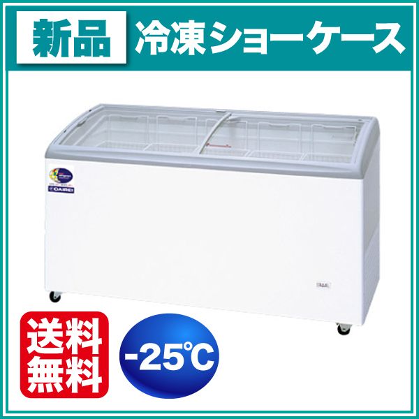 ダイレイ 冷凍ショーケース 幅1500×奥行650×高さ880(766)(mm) RIO-150e