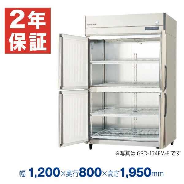 新品・安心2年保証】フクシマガリレイ 縦型業務用冷凍庫[センター
