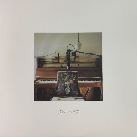 haruka nakamura still life LP レコード haruka nakamura – still life (2025 repress) [LP_Color] - 春の雨