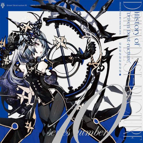 ASTEROIDER | OTHER LABEL,Lilium Records | TANO*C STORE