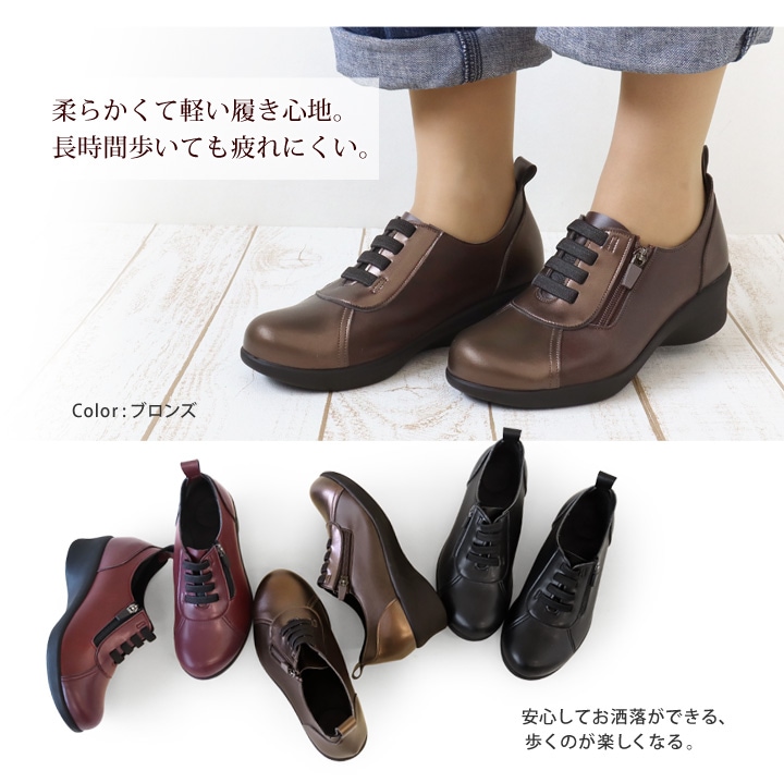 リゲッタ Re:getA R-2164 ゴム紐 ヒールスニーカー 厚底 ウェッジ