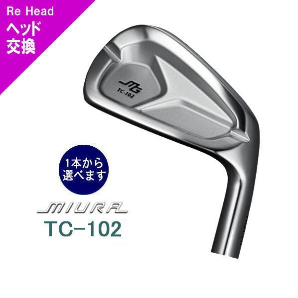 TW Wedge 99.3Pure 三浦技研 ｜高スピン性能ウェッジ販売【三浦技研