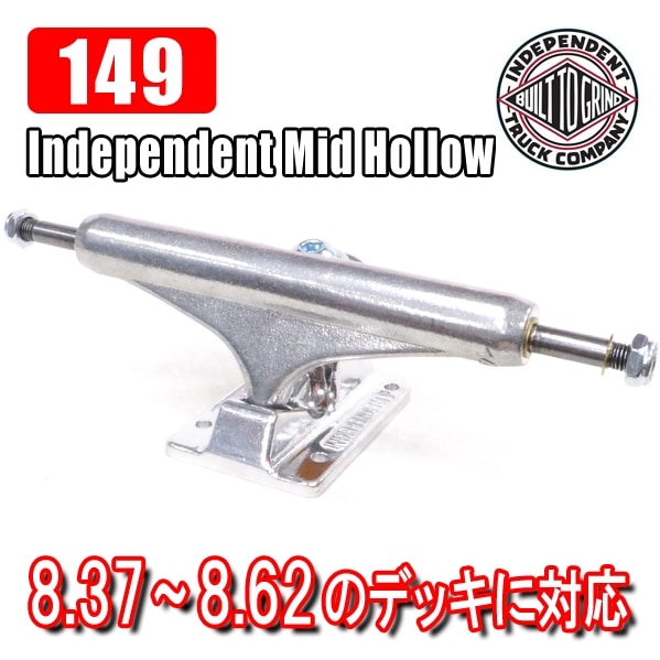 トラック,INDEPENDENT,ホローライト | R-F SKATE