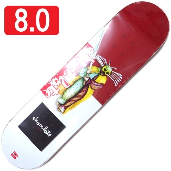 8.0