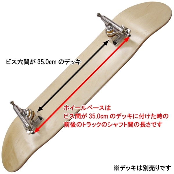 トラック スケートボード ベンチャー】Venture Hi 5.6 V-Light Polish