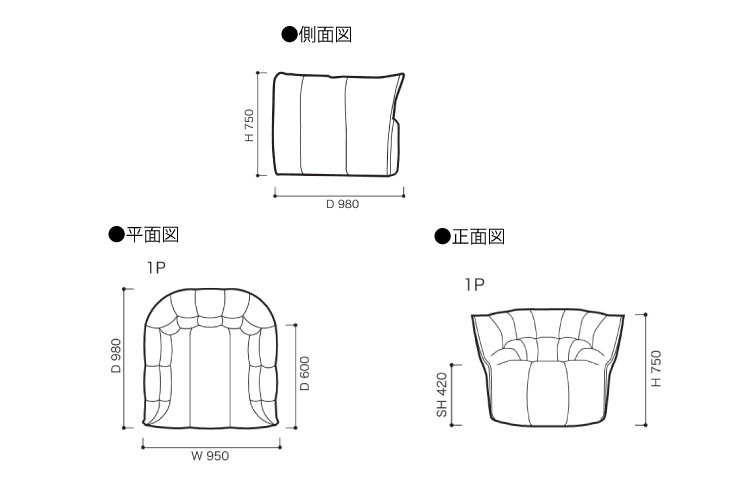 リビングソファ ligne roset(リーン・ロゼ) ROSETBrigantin(ロゼ