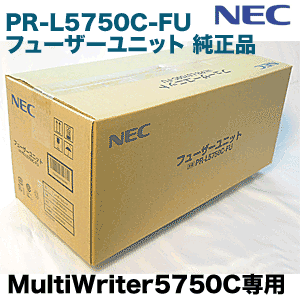 NEC PR-L5750C-FU フューザーユニット 純正品 (☆注意