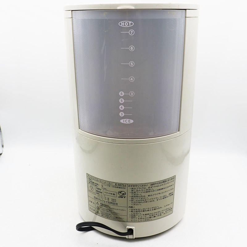 ◇アムウェイ コーヒーメーカー カフェテック E-5072J 2014年製 中古並