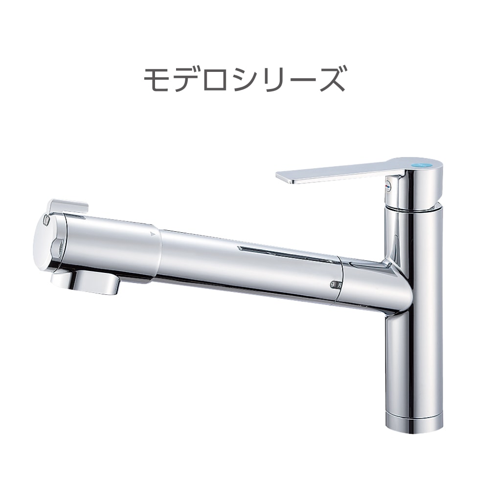 M71750M-1】浄水カートリッジ 1本 | キッチン用 | SANEI浄水