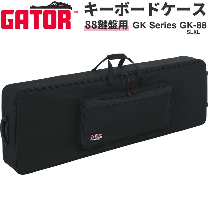 鍵盤楽器アクセサリー