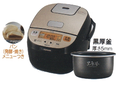 象印マホービン圧力IHなべEL-MA30＜煮込み自慢＞｜暮らしの道具と調理