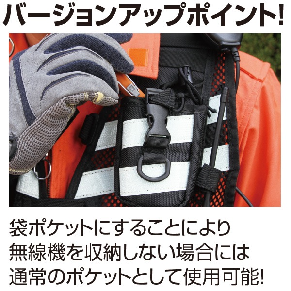 メッシュベスト【MV-S1】｜全てのベスト｜セイバーズ公式ECサイト