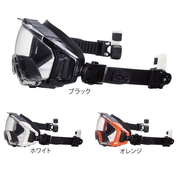 クイックベルト】YAMAMOTO SS-7000CL レスキューゴーグル｜ゴーグル