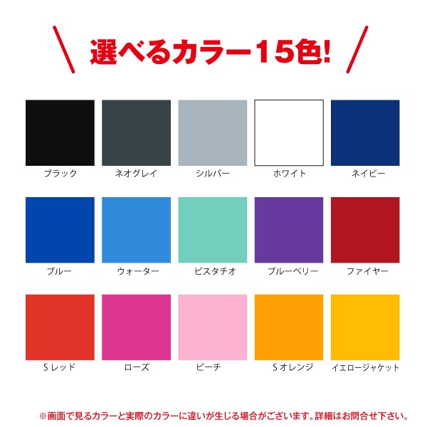 受発注】支援 ・ 船上用ウェットスーツ SVY-04 【セイバーズオリジナル