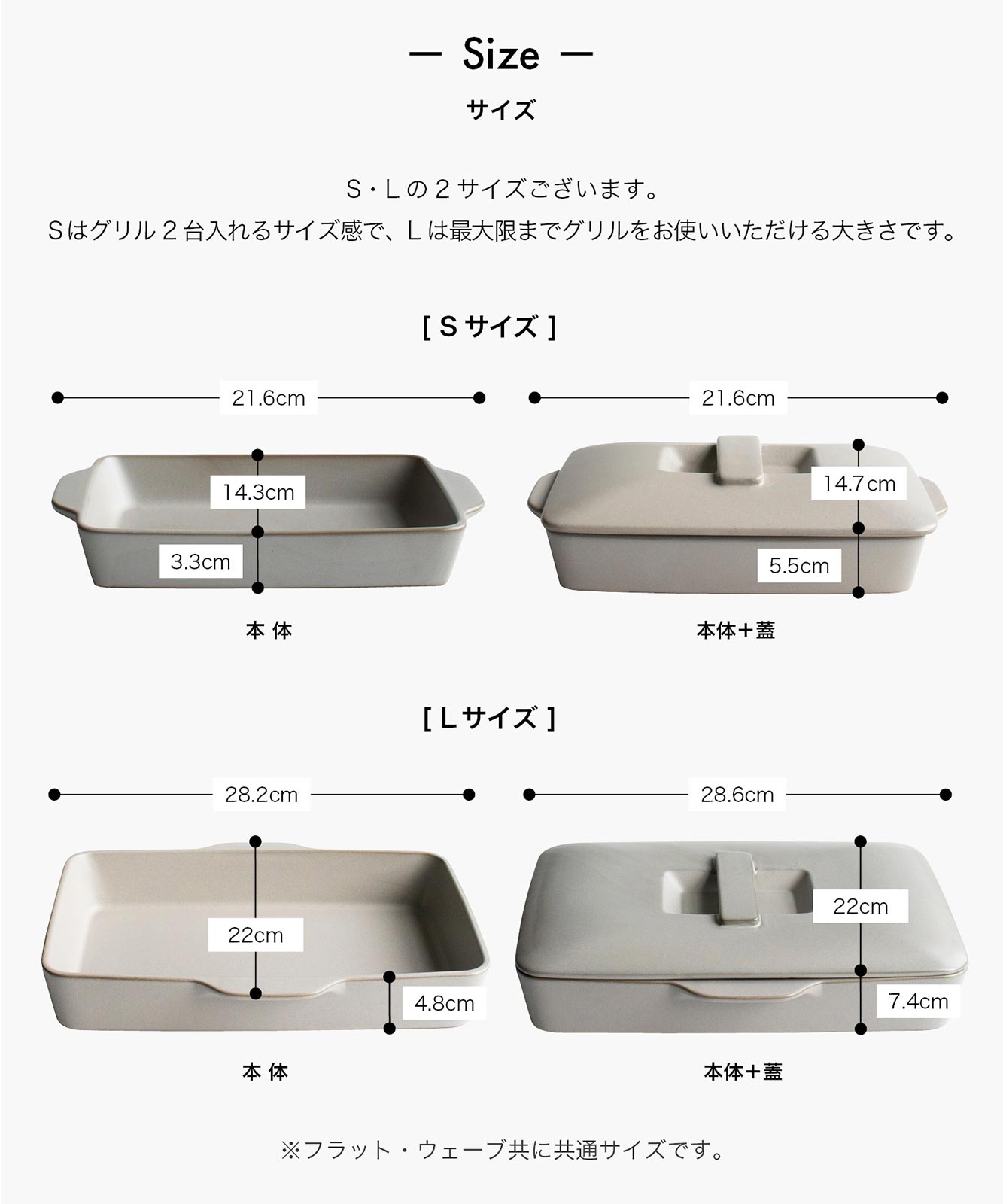 LOLO〈ロロ〉The chef ベイクパン フラット S（ウォームグレー