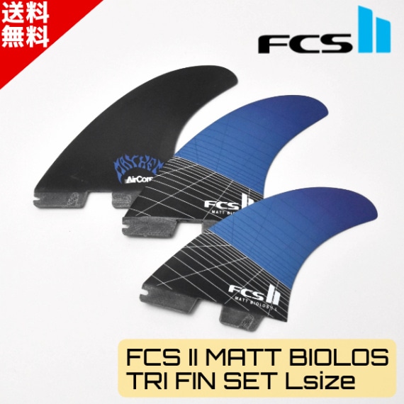 FCS2 エフシーエス マットバイオロス フィン 3フィン Lサイズ Amazon